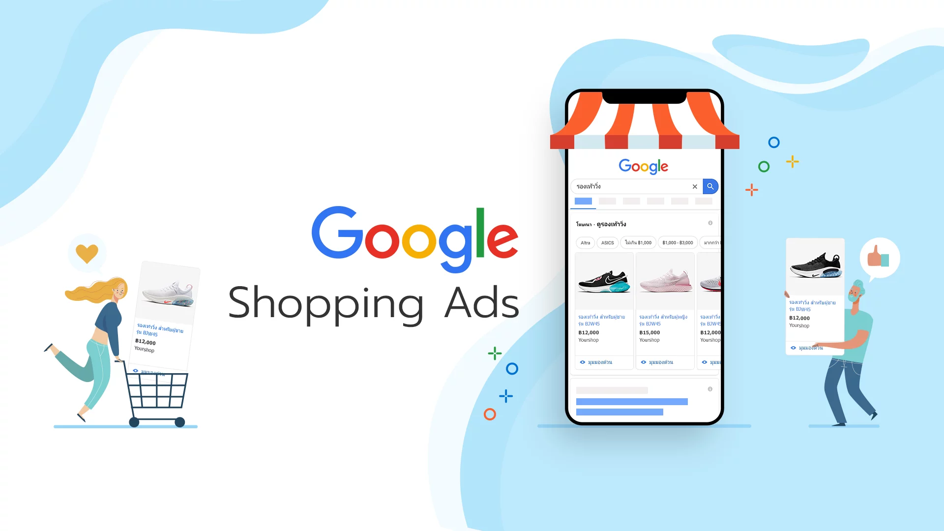 Hogyan dönt a Google Shopping a megjelenésekről?